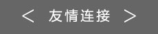兵装集团网站群